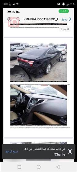 هيونداي أزيرا